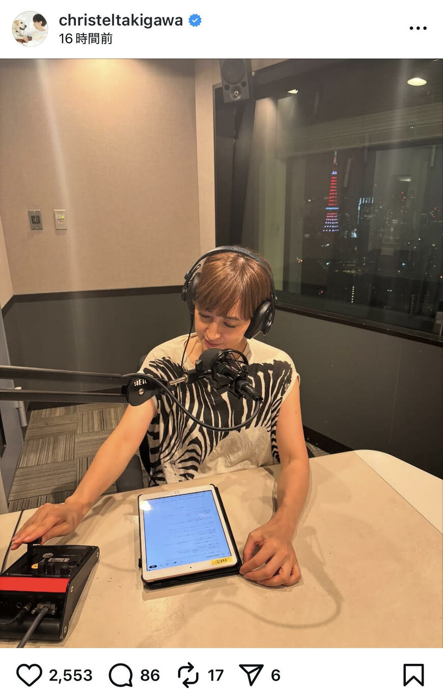 出所：滝川クリステルのInstagram（＠christeltakigawa）参照日：2025年10月1日
