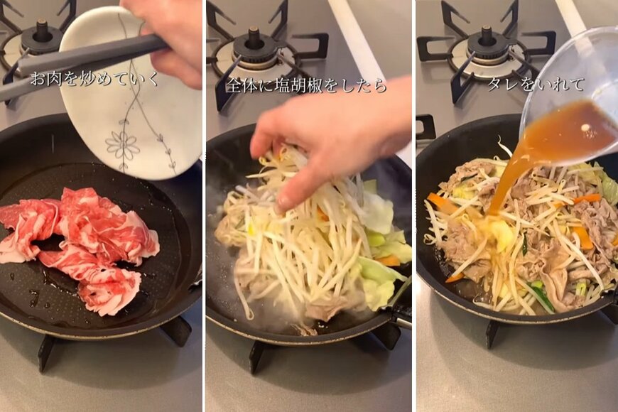 出所:@hareno_bento