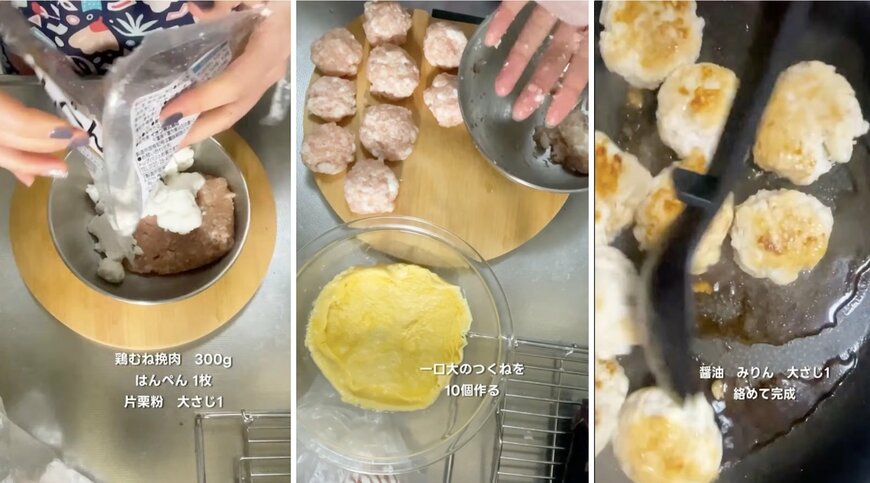 出所:@koto___cooking