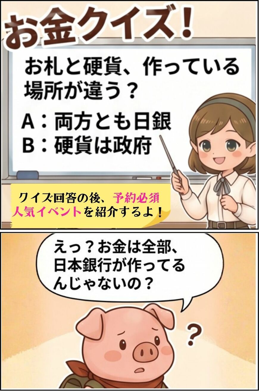 出所：LIMO編集部
