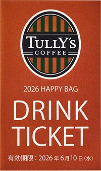 画像出所：タリーズコーヒー公式サイト