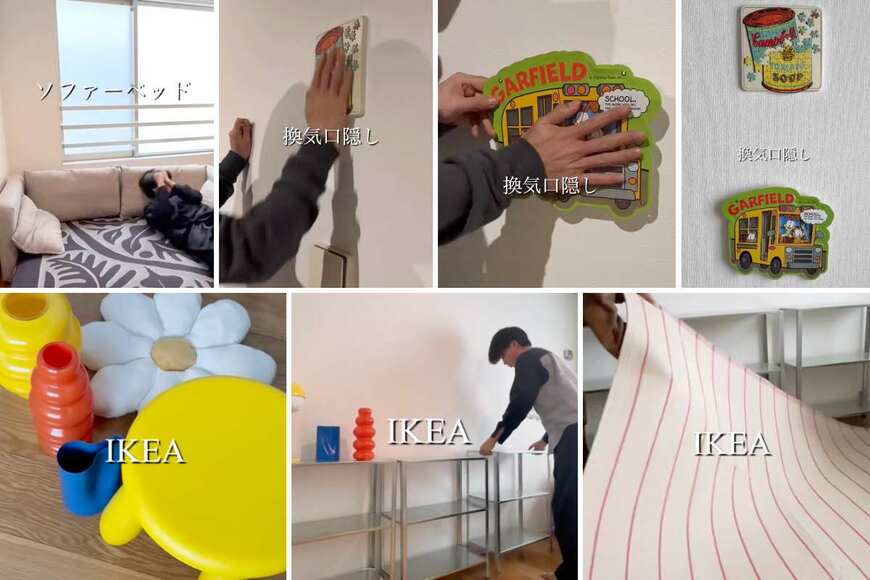 出所：＠n.n_lifestyle