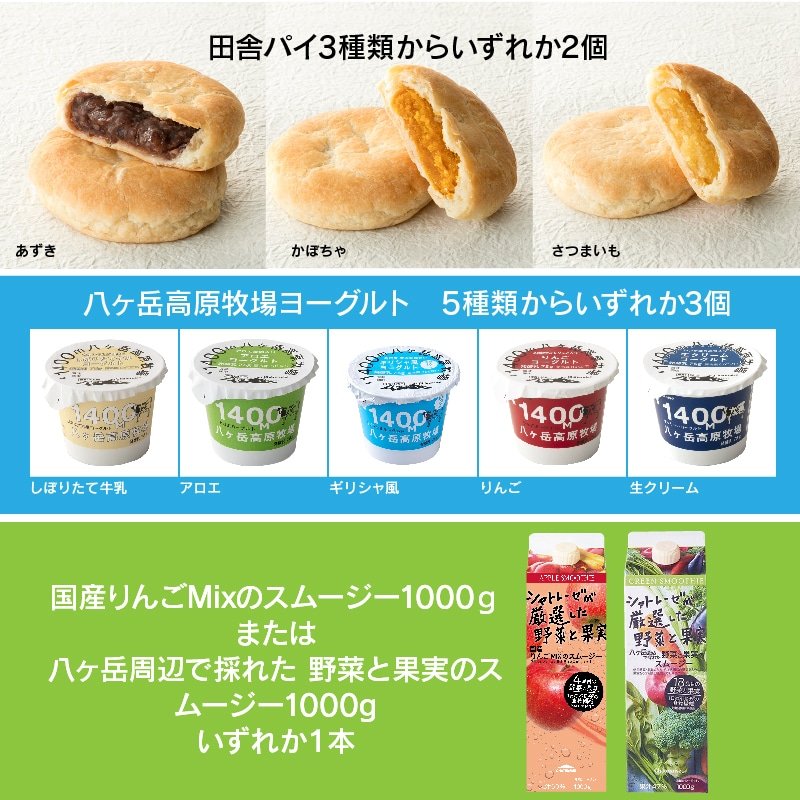 画像出所：すべて「シャトレーゼ公式」