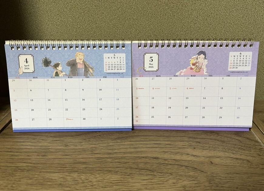 筆者撮影（セリア、世界名作劇場 卓上カレンダー）