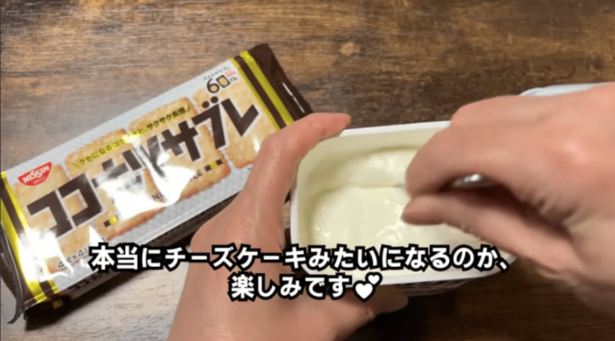 出所：YouTubeチャンネル「60代一人暮らしVlog「ようこの年金暮らし」│ My daily life in my 60s」