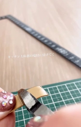 出所：@home.skh_n