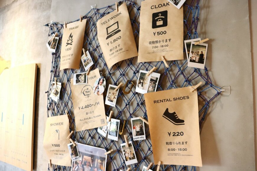 出所：筆者撮影