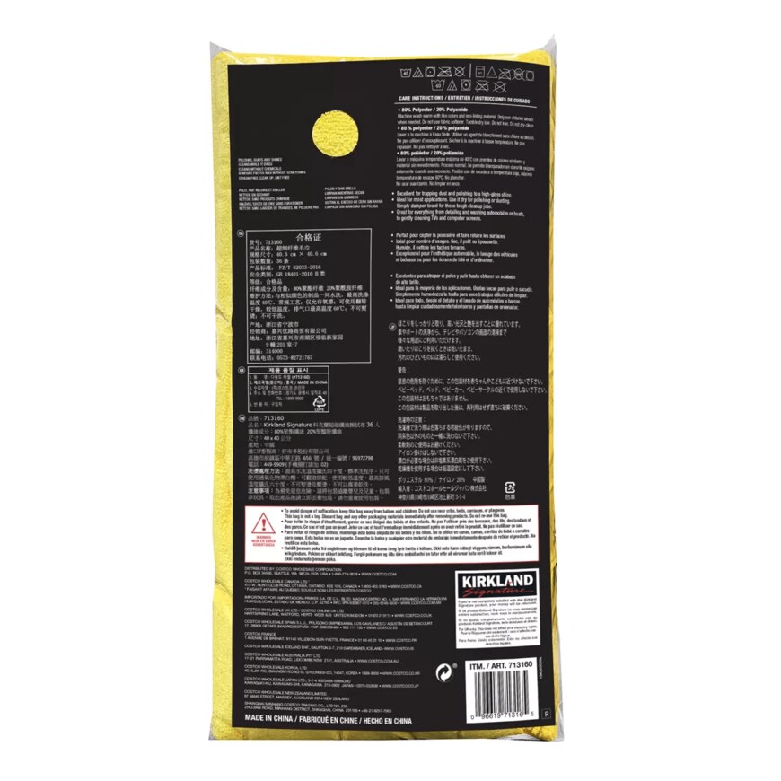 出所：コストコ公式オンラインストア