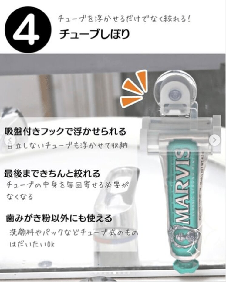 画像：＠kajikore