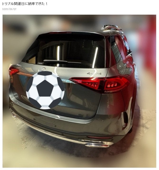 出所：堀ちえみのAmebaブログ 参照日：2025年9月11日