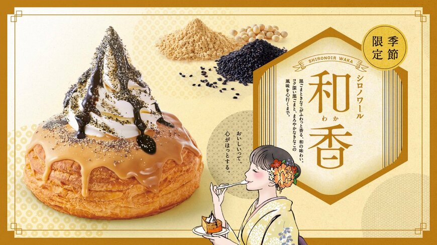 画像出典：コメダ珈琲店公式