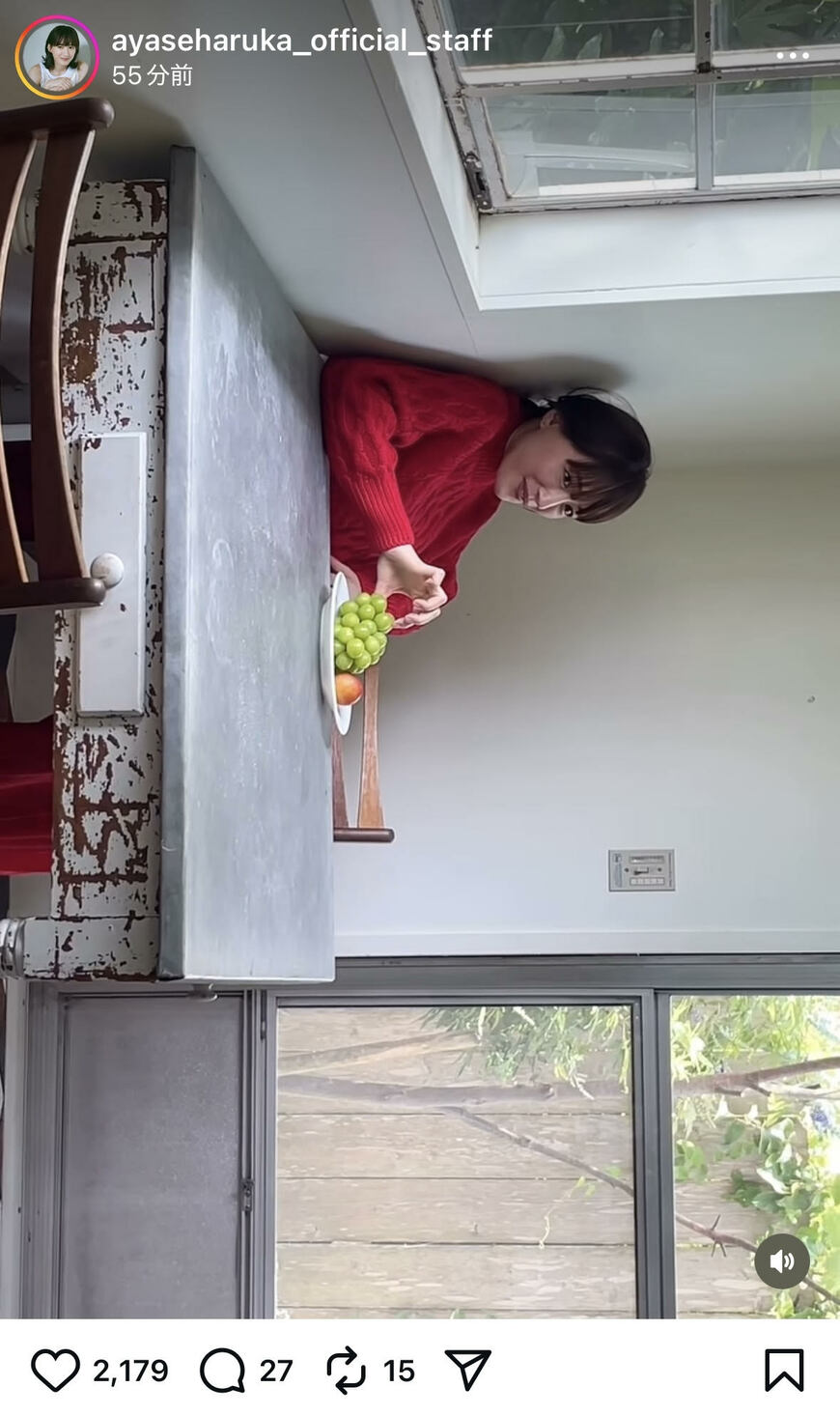 出所：綾瀬はるか official staffの公式Instagram（＠ayaseharuka_official_staff）参照日：2025年10月22日