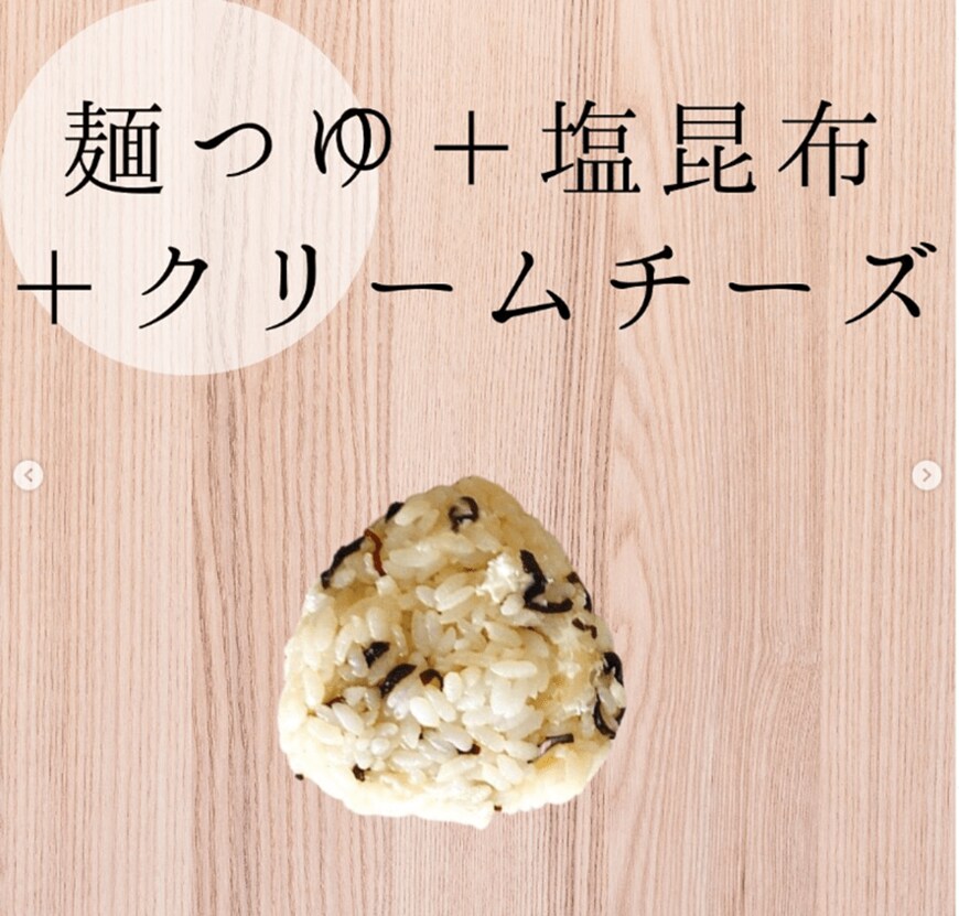 画像：＠life.k.happy