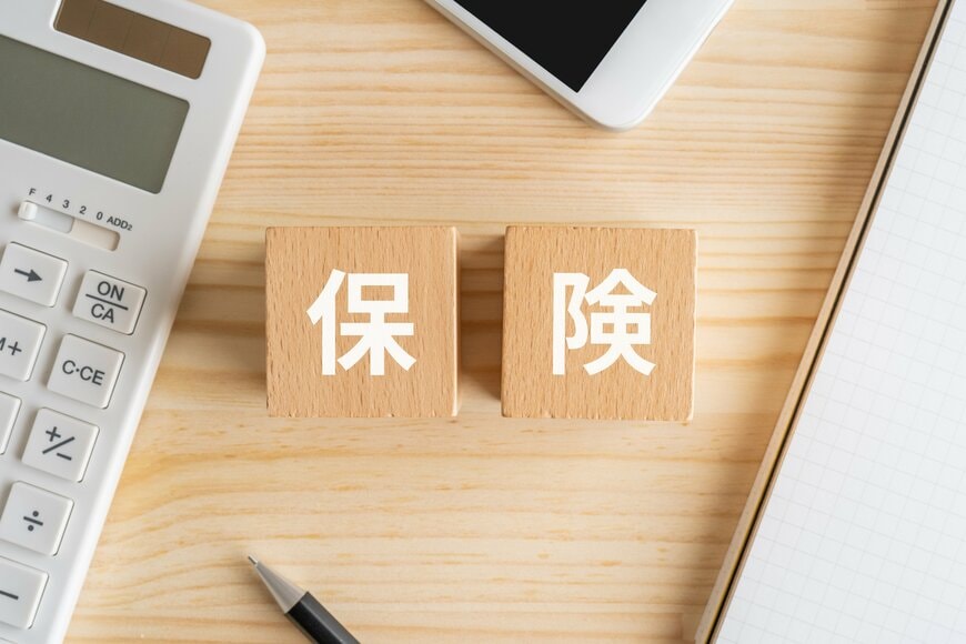 【元生保職員が解説】「保険に入りすぎ？」保険を見直すべき人の5つのサインとは？今年5月成立「医療保険制度」改正ポイントをみる