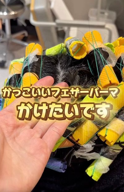出所：＠menshair_yusaku