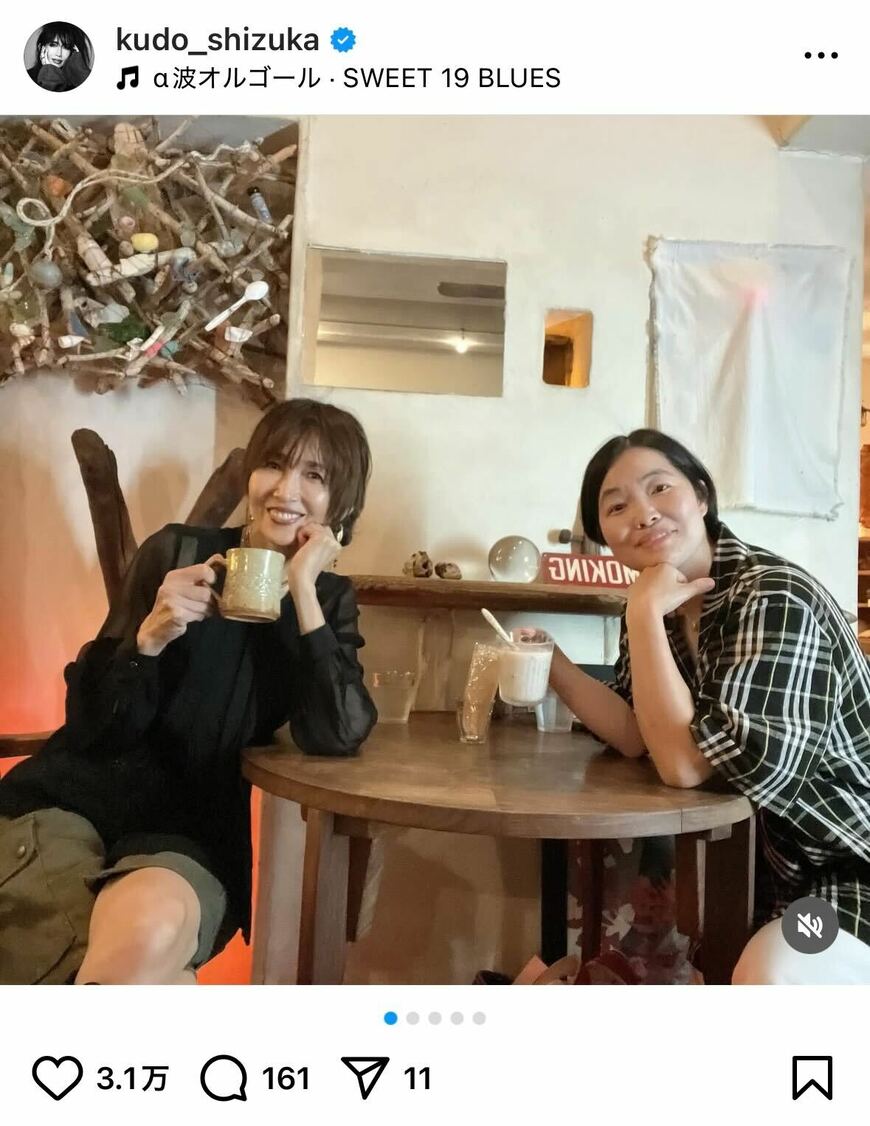 出所：工藤静香のInstagram（＠kudo_shizuka）参照日：2025年6月27日