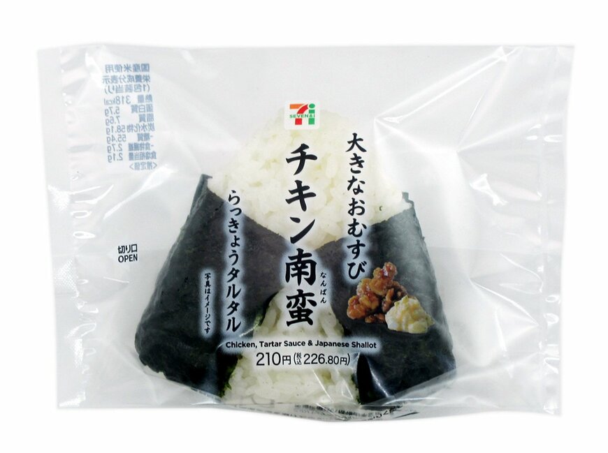 出所：株式会社セブン-イレブン・ジャパン「今週の新商品」