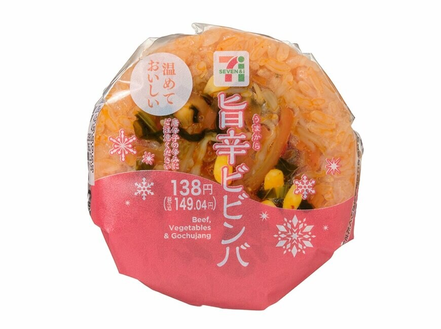 セブン-イレブンの新商品その1