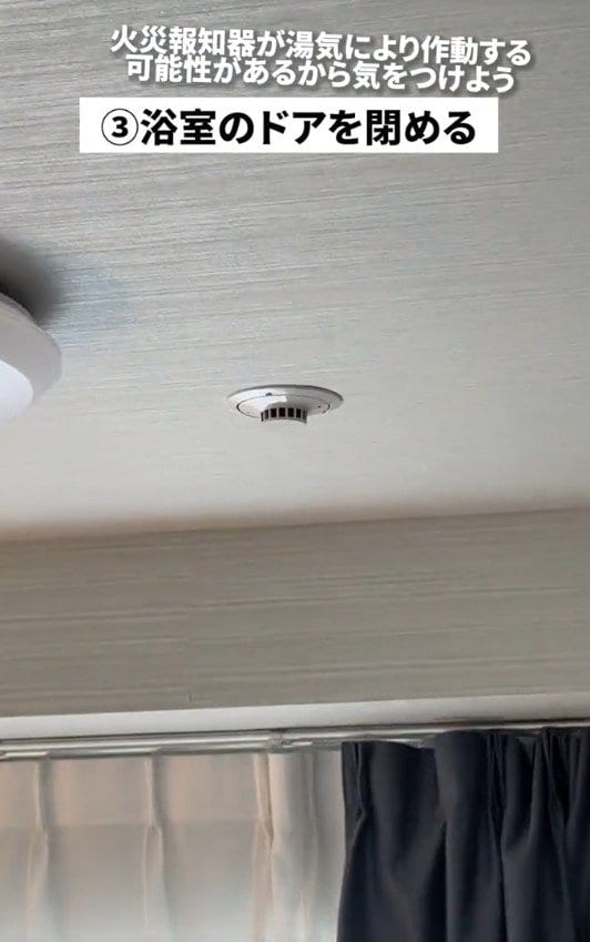 浴室のドアを閉める