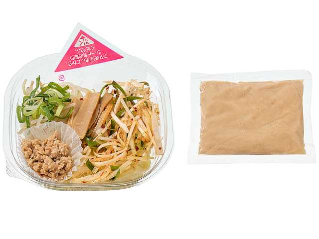 セブン-イレブンの新商品その2