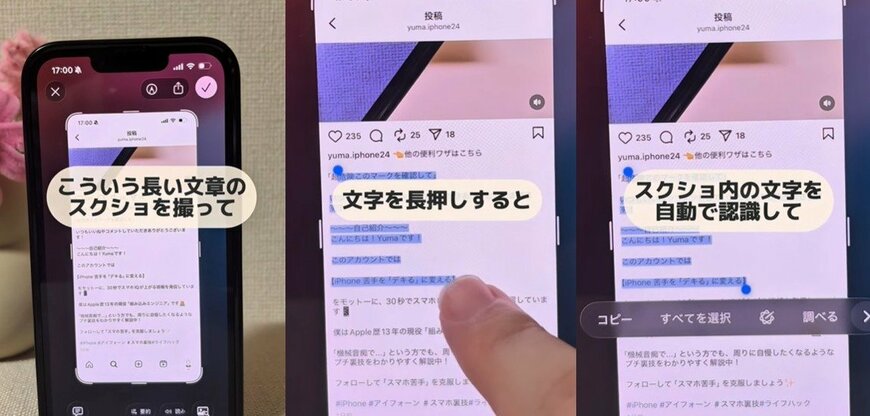 ガジェット便利機能