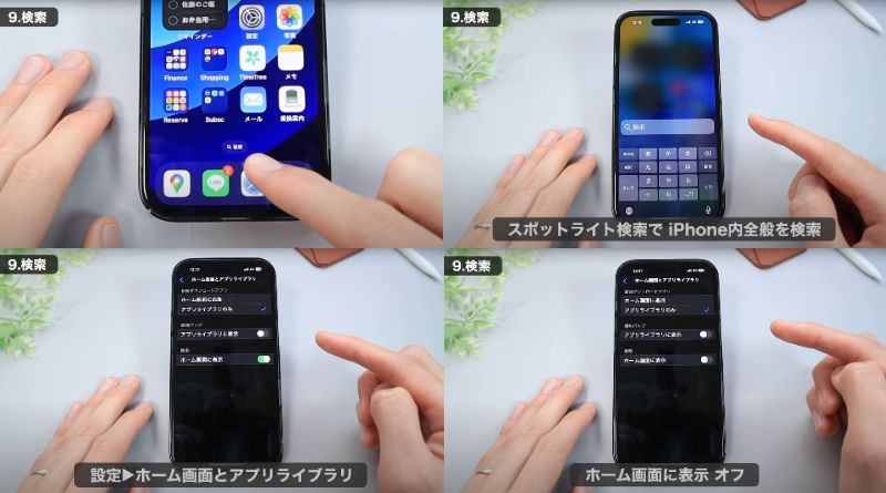 ガジェット便利機能