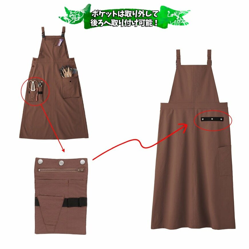 出所：ワークマン公式　レディースガーデニングサロペットスカートサッカー