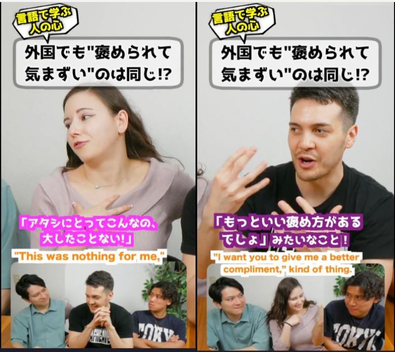 投稿動画のワンシーン