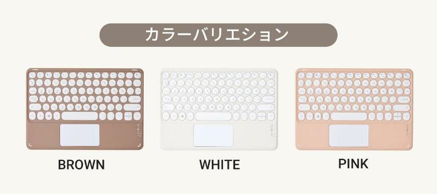 3COINS タッチパッド付きキーボード商品画像