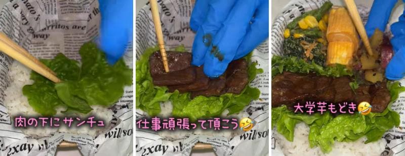 投稿の画像