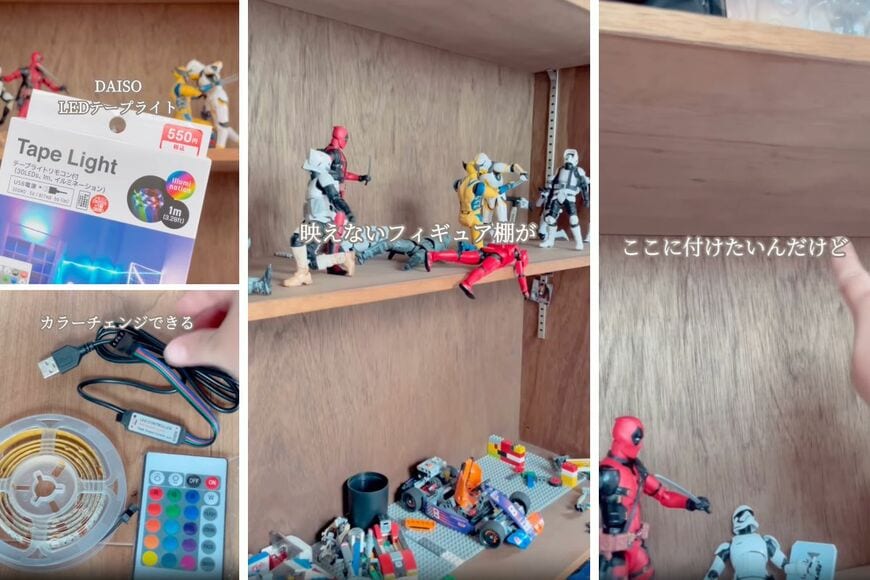 ダイソーの商品を使ったDIY