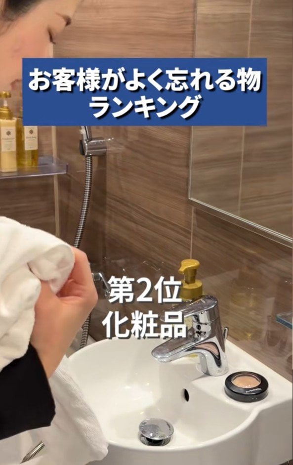 洗面台に忘れていた化粧品