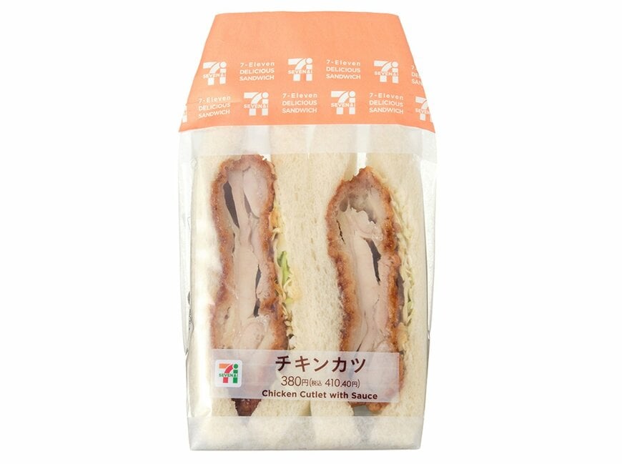 セブン-イレブンの新商品:チキンカツサンド