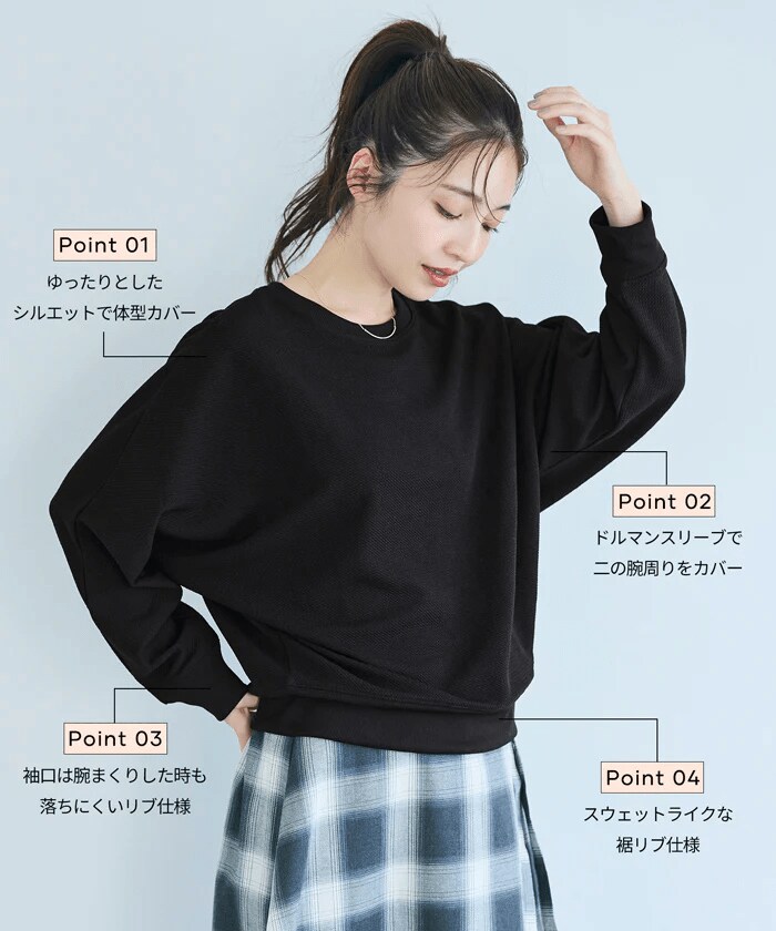 エンボスドルマントップス レディース