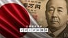 富士通、直近1カ月は高値圏からは調整——1Q営業益は+59.6%と株価のギャップ、予想PER約20倍・実績PBR約3.1倍をどう見るか