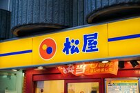 初めて松屋の「うまトマハンバーグ定食」に挑戦した結果…　翌日、想像もしなかった展開が待っていた