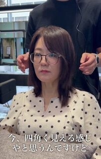 【大変身】面長が気になる女性が劇的イメチェン！前髪ありの素敵な仕上がりに思わず笑顔