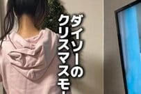【100均DIY】壁さえあればできる　ダイソーグッズで作る「巨大クリスマスツリー」が素敵すぎた…