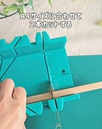 【100均DIY】セリアの木の「角棒」→“材料費550円”でA4イラストを飾れるおしゃれな「ウォールハンガー」に変身！