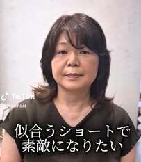 【劇的イメチェン】くせ毛に悩んでいた女性が「小学生以来」のショートに！「よく似合っている」と反響
