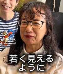 「若く見えるように」髪の癖に悩む女性が縮毛矯正＆カットで変身！「めっちゃ若返った」「イケてる」と話題
