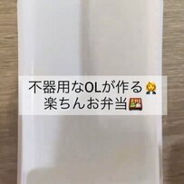 【焼うどん＆おにぎり弁当】女性会社員が作るボリューミーなお弁当が話題！彩り豊かな盛り付けにも注目