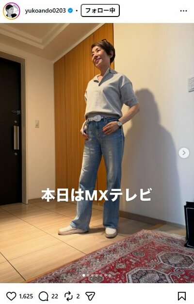 安藤優子のInstagram投稿