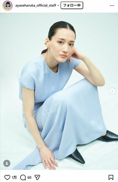 綾瀬はるかのスタッフ公式Instagram投稿