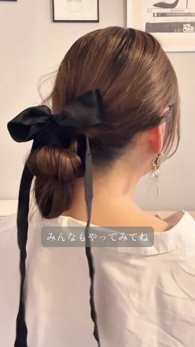 アクセサリーをつけて完成