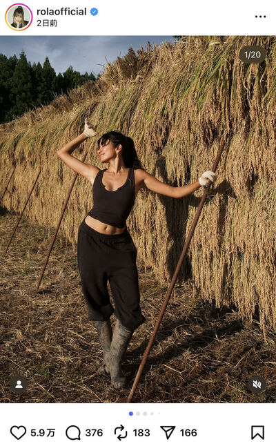 ローラのInstagram投稿