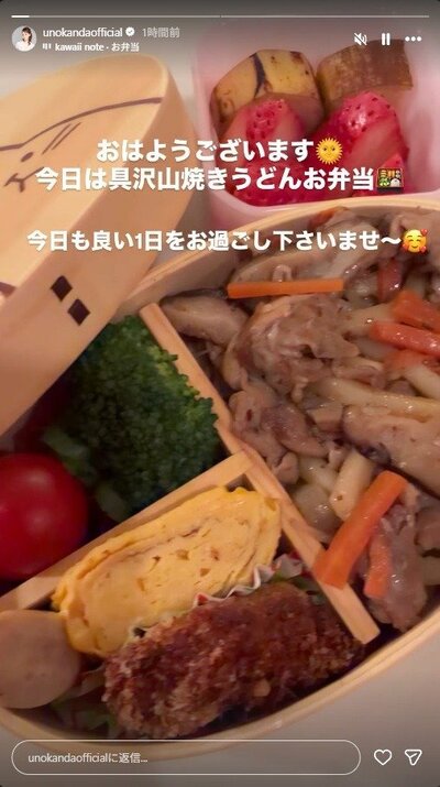 神田うののInstagram投稿