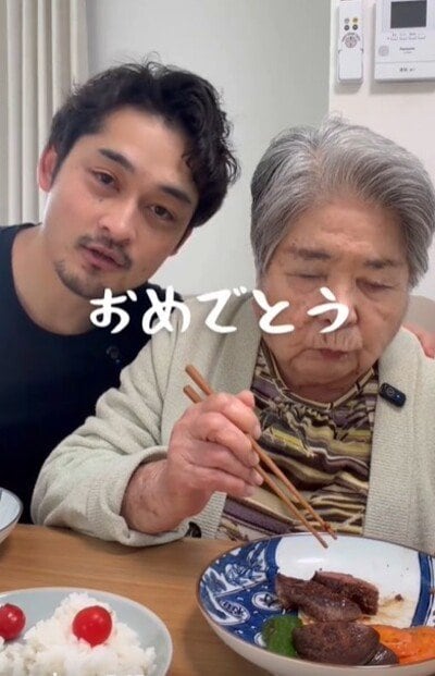 87歳のおばあちゃん