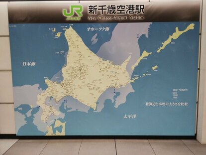 写真 | 新千歳空港駅に設置された「名物看板」 北海道の大きさがよく分かる地図に驚きの声が続出 思わず見てしまう看板とは？ | LIMO |  くらしとお金の経済メディア