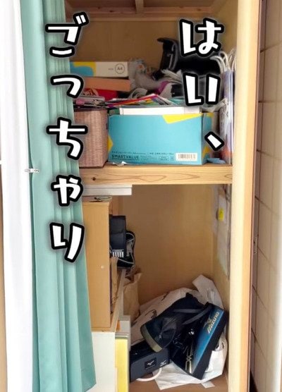 「きれいすぎる！」春休みに子ども達が持ち帰ってくる〈大量の荷物〉→水屋を〈オープンラック〉に作り替えてスッキリ収納！